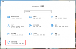 win10镜像版本升级失败怎么办 win10镜像版本升级失败解决办法
