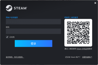 SteamApp3.0版本支持扫码登录 Steam手机版3.0新功能介绍