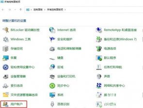 win11中文版标准用户怎么切换管理员 win11中文版标准用户切换管理员方法介绍