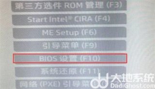 惠普笔记本升级win11bios怎么设置 惠普笔记本升级win11bios设置方法