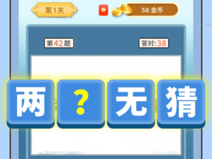 成语变首富300能提现吗 成语变首富能提现现金吗