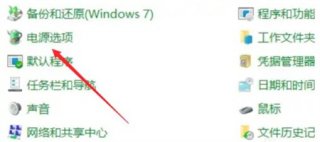 win11如何关闭快速启动功能 win11如何关闭快速启动功能操作方法