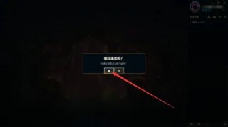 win10lol无限重连就是上不去怎么办 win10lol无限重连就是上不去解决方法