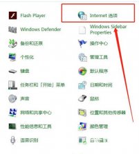 win7如何阻止一切弹窗广告 win7如何阻止一切弹窗广告方法介绍