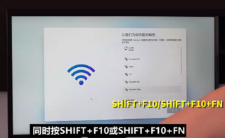 win11怎么跳过网络连接 win11跳过网络连接方法