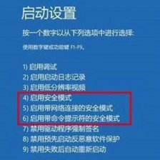 win10一登录就显示注销怎么办 win10一登录就显示注销解决办法