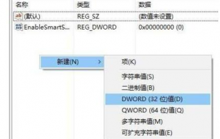 win11pin不可用无法进入桌面怎么办 win11pin不可用无法进入桌面解决方法