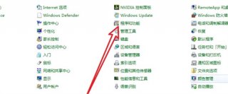 windows7如何强制卸载软件 windows7如何强制卸载软件方法介绍