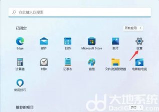 win11怎么设置固定ip地址 win11设置固定IP教程