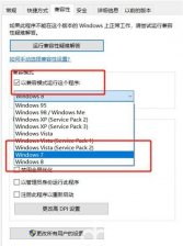 孤岛惊魂5win10正版闪退怎么办 孤岛惊魂5win10正版闪退解决办法