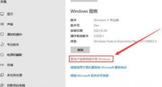 win11旗舰版激活码是什么 win11旗舰版万能激活码永久有效