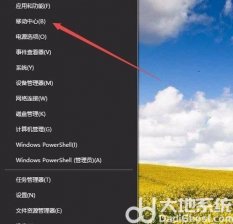 win10怎么调节屏幕亮度 win10调节屏幕亮度方法介绍