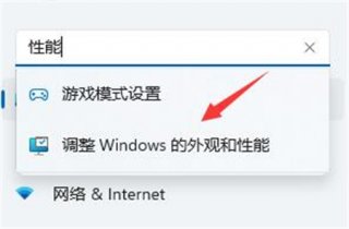 windows11卡顿不流畅是什么原因 windows11卡顿不流畅解决方法