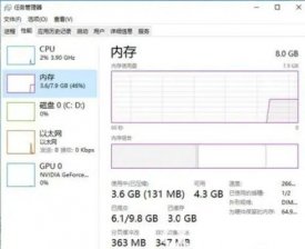 win10玩一会儿游戏就蓝屏怎么办 win10玩一会儿游戏就蓝屏解决办法