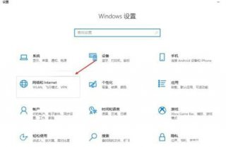 win10局域网看不到自己怎么办 win10局域网看不到自己解决办法