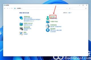 win11本地账户怎么更改 win11修改本地账户名称方法