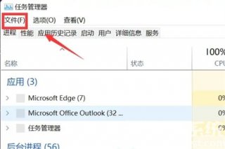 win11设置界面打不开怎么回事 win11设置界面打不开解决方法