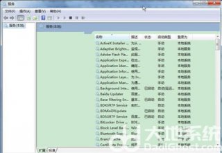 win7服务怎么打开 win7服务怎么打开方法介绍