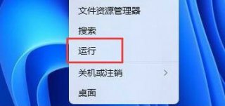 win11右键任务栏没有任务管理器怎么办 win11右键任务栏没有任务管理器解决办法