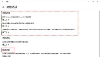 win10如何设置永不更新 win10设置永不更新方法
