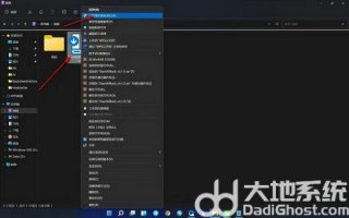 win11不能拖文件到任务栏怎么办 win11不能拖文件到任务栏解决方案