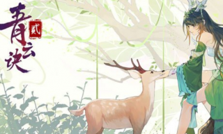 青云诀2礼包码大全 青云诀2礼包码最新2022