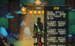 异世界当欧皇角色强度排行榜 异世界当欧皇节奏榜最强SSR排行一览