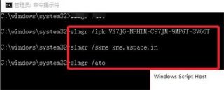怎样免费永久激活windows10 免费永久激活windows10方法介绍