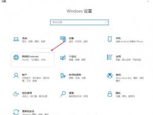 win10飞行模式怎么关掉 win10关掉飞行模式方法介绍