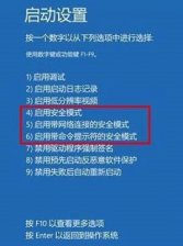 win10开机提示profsvc进不了系统怎么办 win10开机提示profsvc进不了系统解决办法