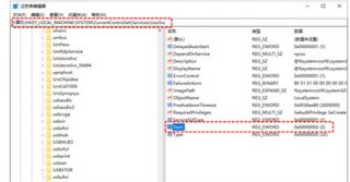 windows10取消更新怎么设置 windows10取消更新怎么设置方法介绍