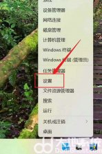 win11触摸板灵敏度怎么调 win11触摸板灵敏度调节步骤