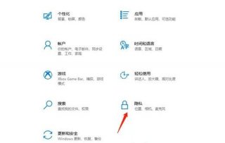 win10任务视图怎么删除历史记录 win10任务视图删除历史记录操作步骤