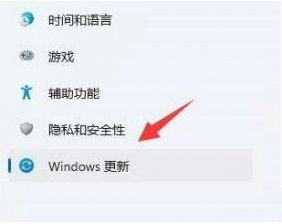 win11带宽流量怎么限制 win11带宽流量限制方法