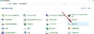 win7显示账号已被停用怎么办 win7显示账号已被停用解决办法