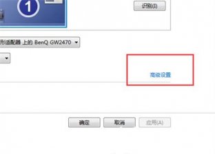 windows7超频黑屏怎么办 windows7超频黑屏解决方法
