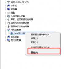 win7插了网线为什么还是没有网络 win7插了网线没有反应解决办法