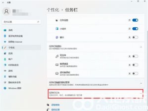 windows11怎么显示桌面 windows11怎么显示桌面方法介绍