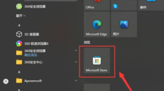 windows10扫雷为什么没有了 windows10扫雷下载方法教程
