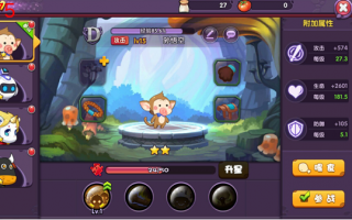 龙之岛战纪阵容怎么搭配 龙之岛战纪最强阵容搭配推荐