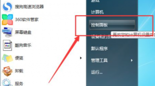 win7为什么连不上wifi win7连不上wifi解决办法