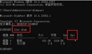 windows10硬盘格式怎么看 windows10硬盘格式查看方法