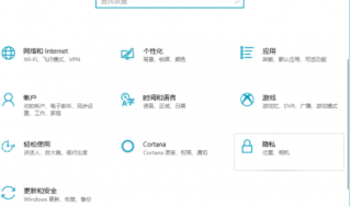 win10语言体验服务可以关闭吗 win10语言体验服务关闭方法