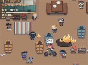 丧尸派对第五章怎么开启 丧尸派对第五章开启方法介绍