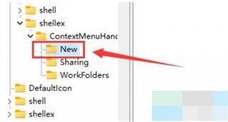 win11为什么桌面右键延迟 win11右键延迟解决办法