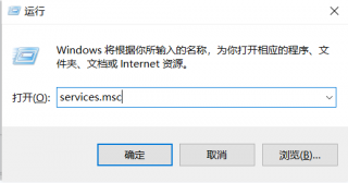 0x80070422怎么解决win10 win10提示0x80070422解决方案