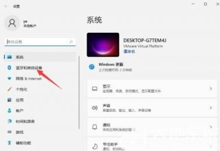 windows11怎么连接蓝牙耳机 windows11连接蓝牙耳机方法教程