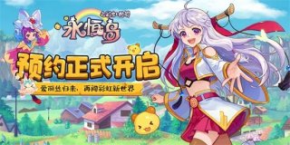 永恒岛之彩虹世界什么职业最强 永恒岛之彩虹世界最强职业一览