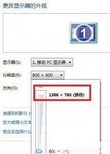 win7系统怎么把桌面图标调小 win7系统怎么把桌面图标调小方法介绍
