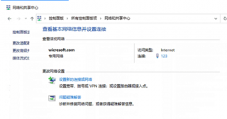 win10无法共享打印机怎么办 win10无法共享打印机解决方法